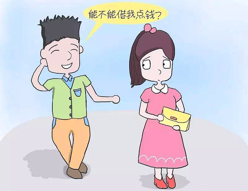 如何优雅的拒绝借钱，怎么样巧妙拒绝别人借钱