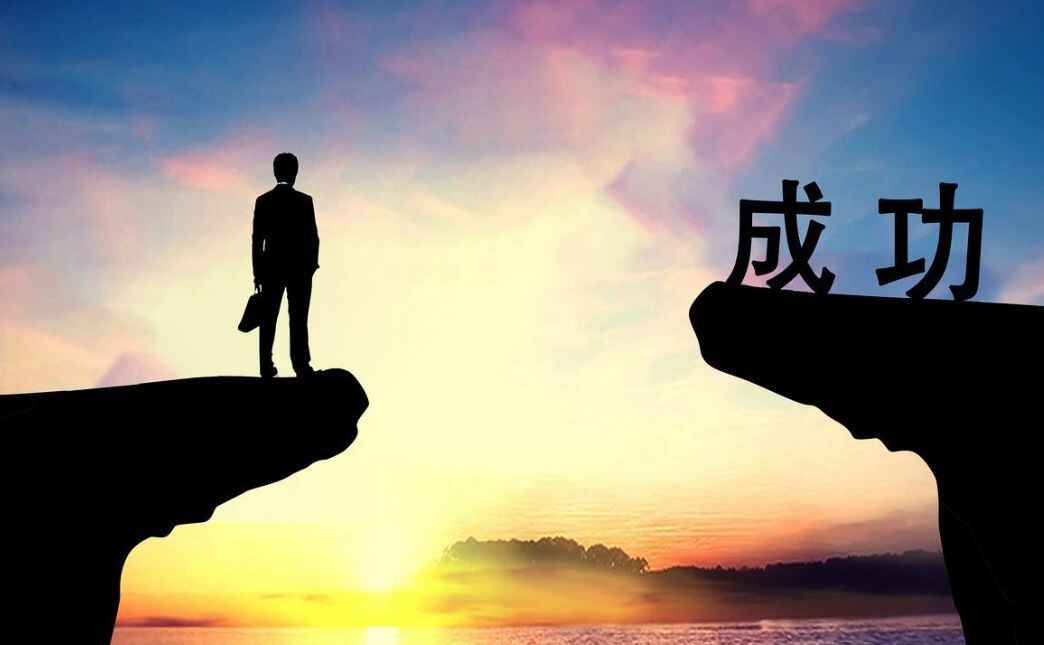 为什么有人喜欢瞎折腾，为什么爱折腾的人更容易成功