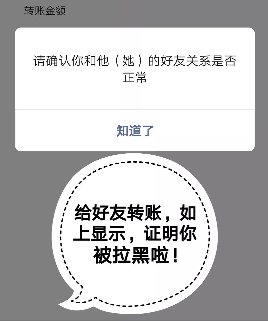 如何知道对方拉黑后还偷偷看你，删除好友偷偷加回来对方知道吗