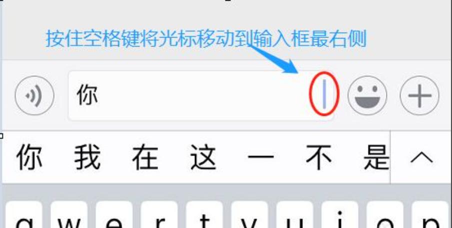 苹果手机换行键在哪里设置,苹果自带输入法换行键在哪里