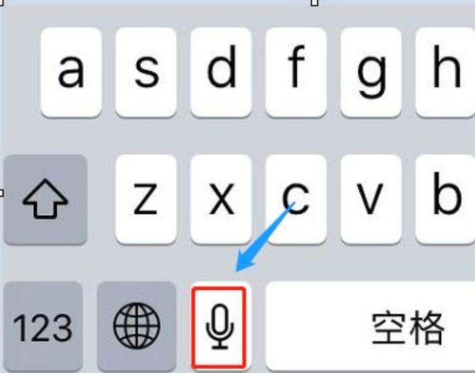 苹果手机换行键在哪里设置,苹果自带输入法换行键在哪里