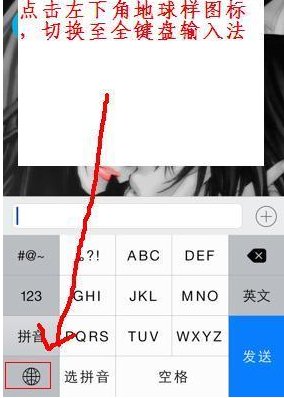 苹果手机换行键在哪里设置,苹果自带输入法换行键在哪里