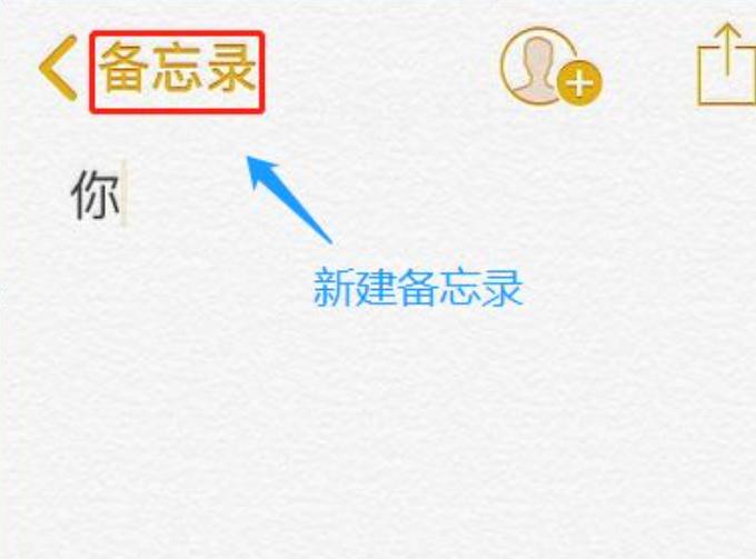 苹果手机换行键在哪里设置,苹果自带输入法换行键在哪里