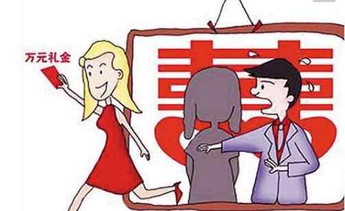 为什么媒人红包不能收，为什么媒人不能随份子钱