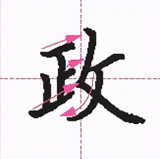 写字漂亮的技巧口诀，写字不好看怎么练