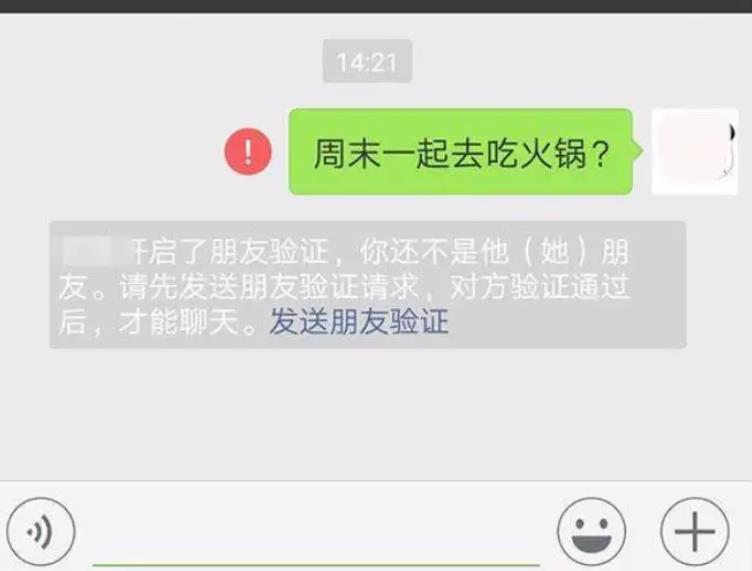 女人删除微信是绝情吗，女人删除微信后还会回头吗
