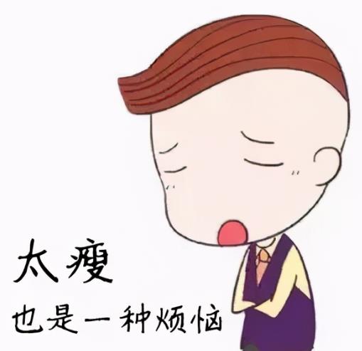 男生瘦弱怎么增重最快，瘦人吃什么能增胖最快