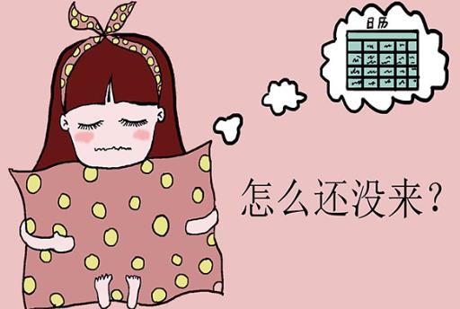 闭经早的人寿命短吗，闭经早晚与寿命长短有关吗