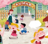 三岁上幼儿园好不好,三岁读幼儿园合适吗