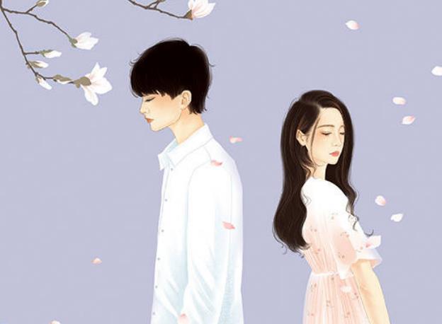 什么是有缘无分的感情，夫妻有缘无分的表现
