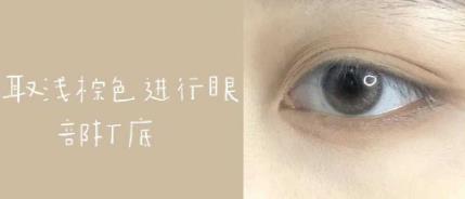 画卧蚕显老怎么改善，眼线胶笔画卧蚕教程