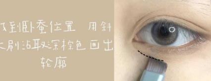 画卧蚕显老怎么改善，眼线胶笔画卧蚕教程