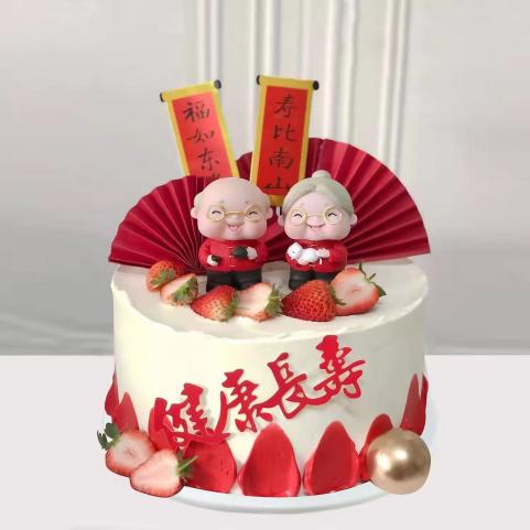 米寿喜寿白寿分别是什么意思，60岁到底要不要过寿