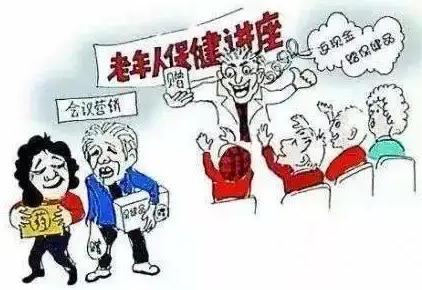 爸妈老爱贪便宜怎么办，为什么老年人爱贪小便宜