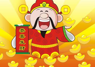 接财神口诀，财神运财术口诀