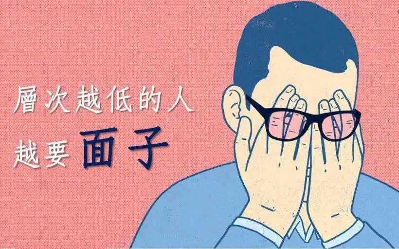 人过五十这几种面子就不要争了,这四种面子不要去争 - 桔子时尚网