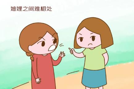 怎样看出妯娌嫉妒自己，妯娌喜欢说老公的缺点什么心理