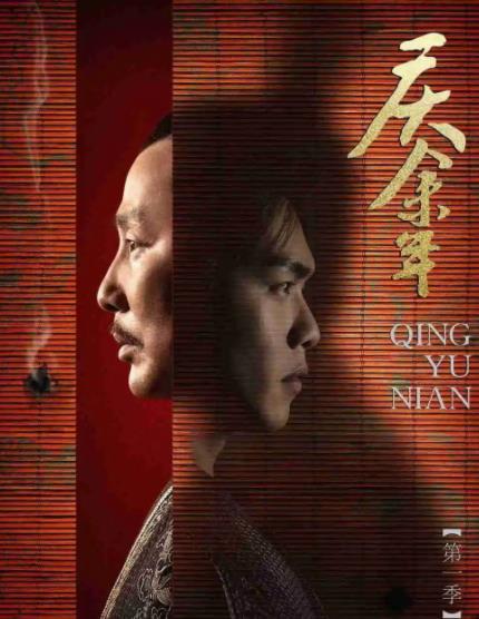 十部宅家必看的电视剧