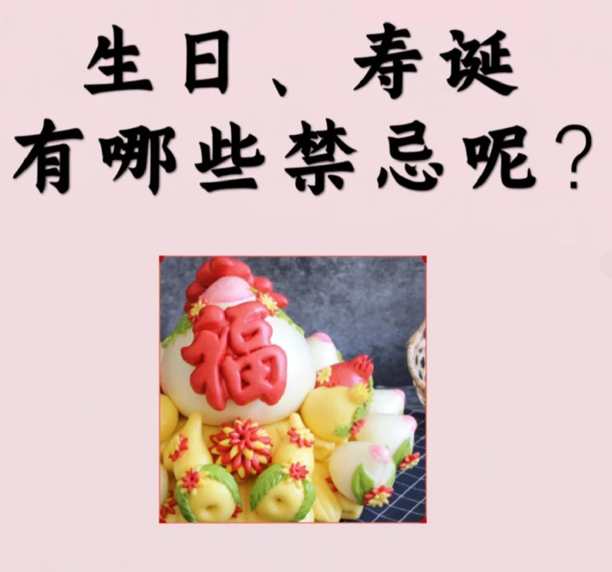 70岁生日有什么讲究，70岁生日能过吗