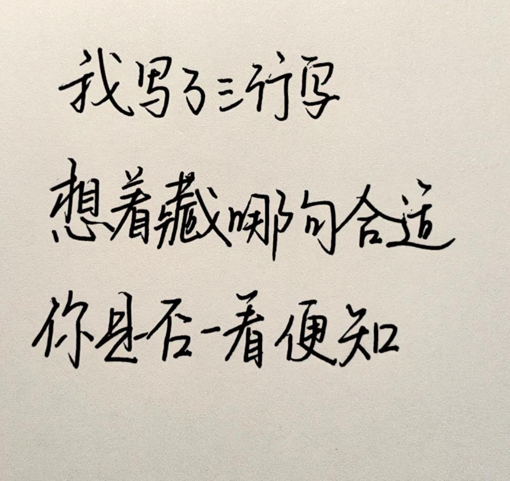 高情商的女人表达想念图片