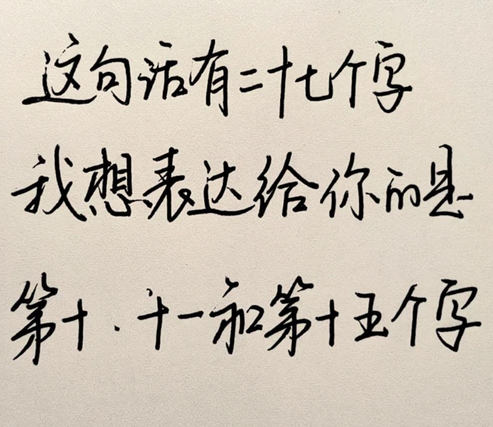 高情商的女人表达想念图片