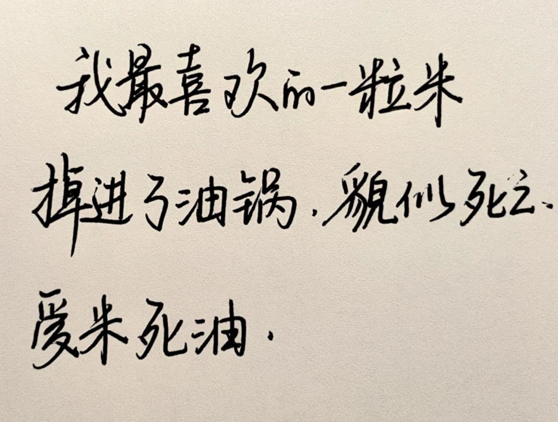 高情商的女人表达想念图片