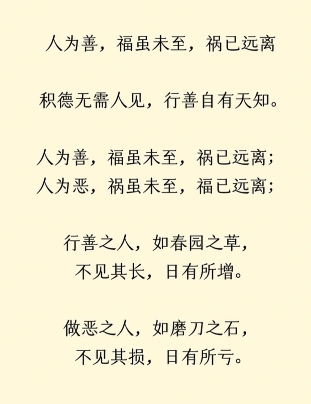 阳寿已尽前半年征兆，人死前一天最怕什么