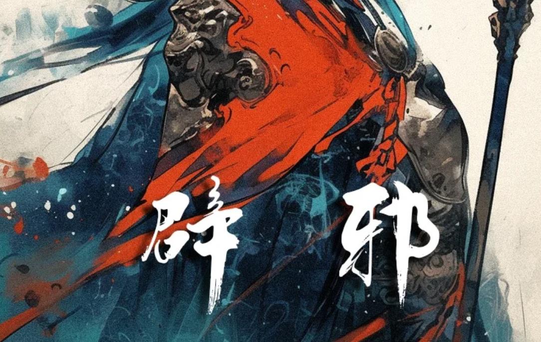 枕头下放一物辟邪，最辟邪的三个数字
