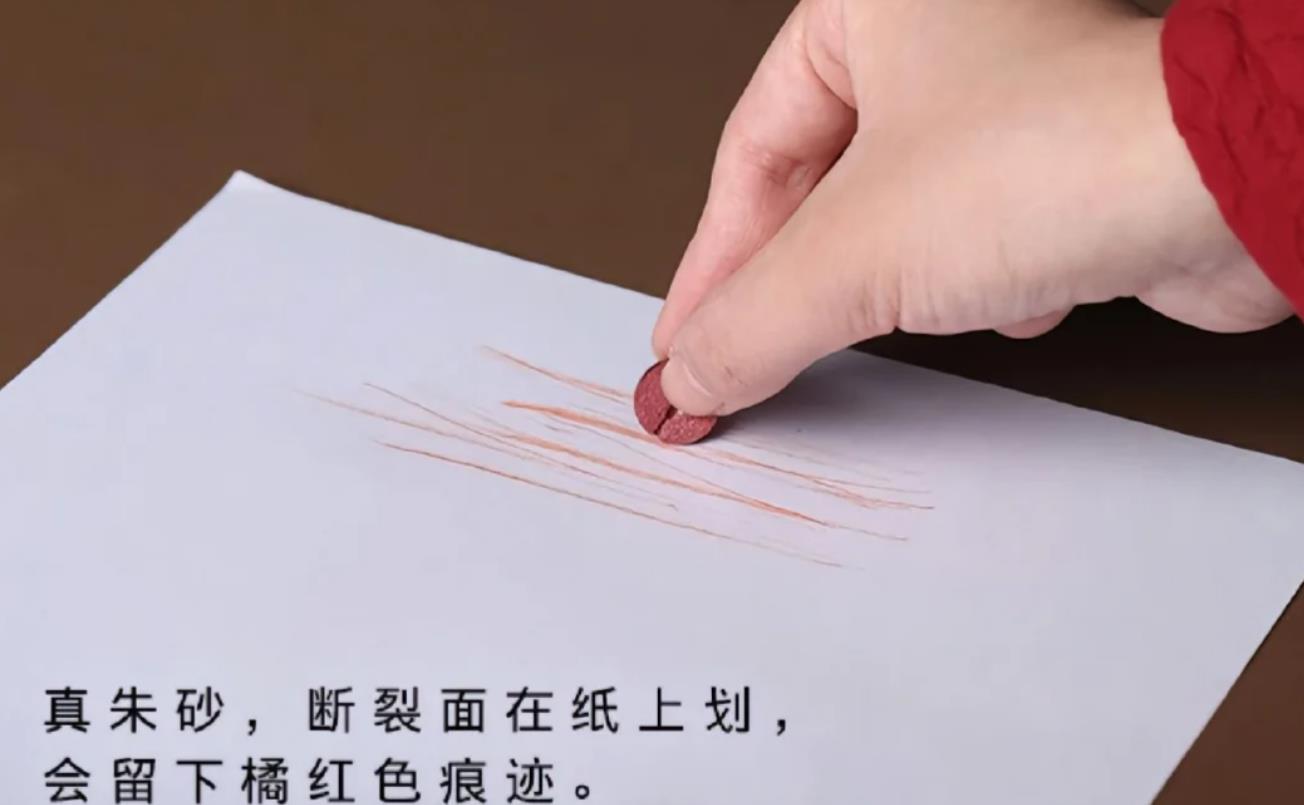 朱砂手串正品一般多少钱，朱砂真假鉴别最简单的方法