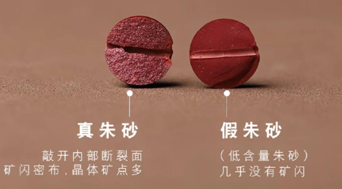朱砂手串正品一般多少钱，朱砂真假鉴别最简单的方法