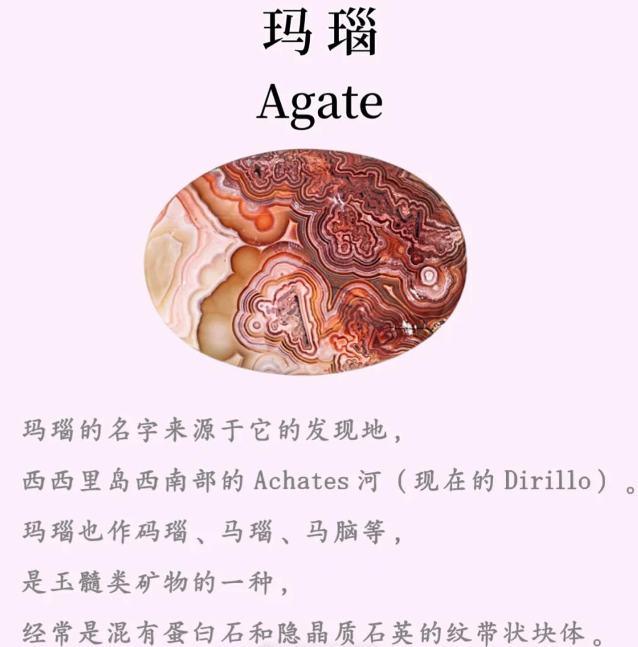 玛瑙为什么不能经常戴,玛瑙值钱吗