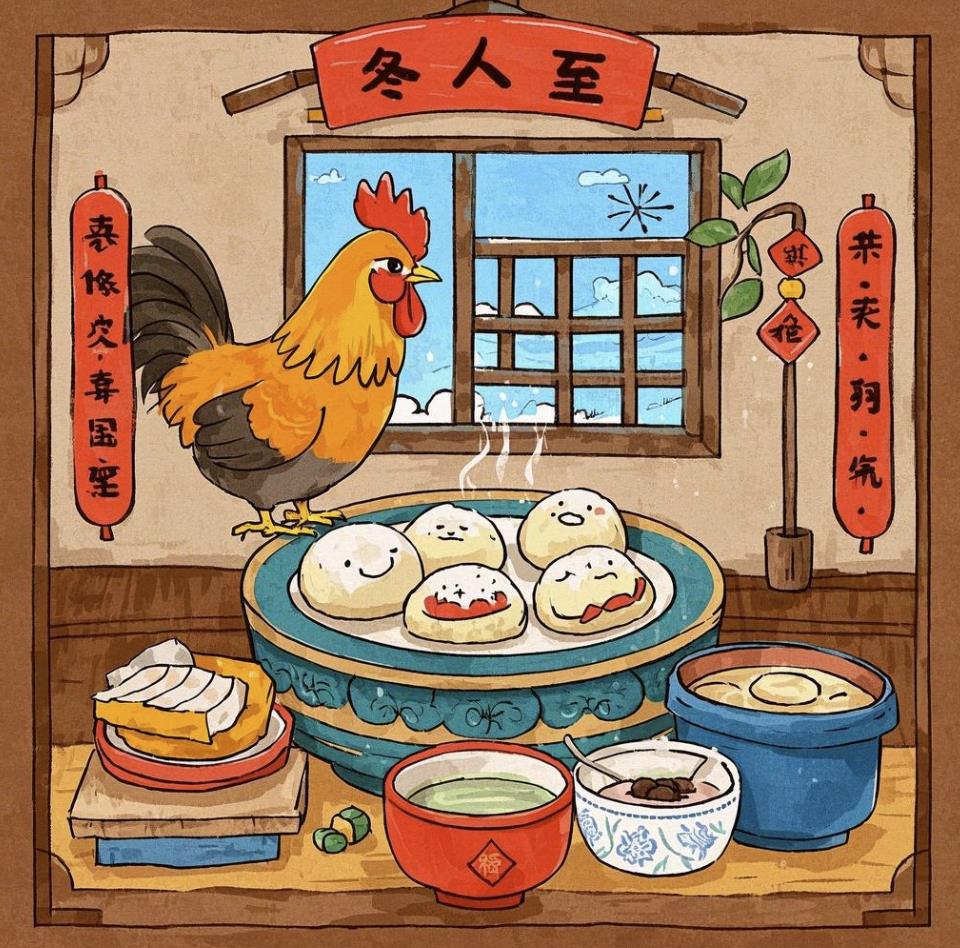 属鸡的冬至有什么忌讳