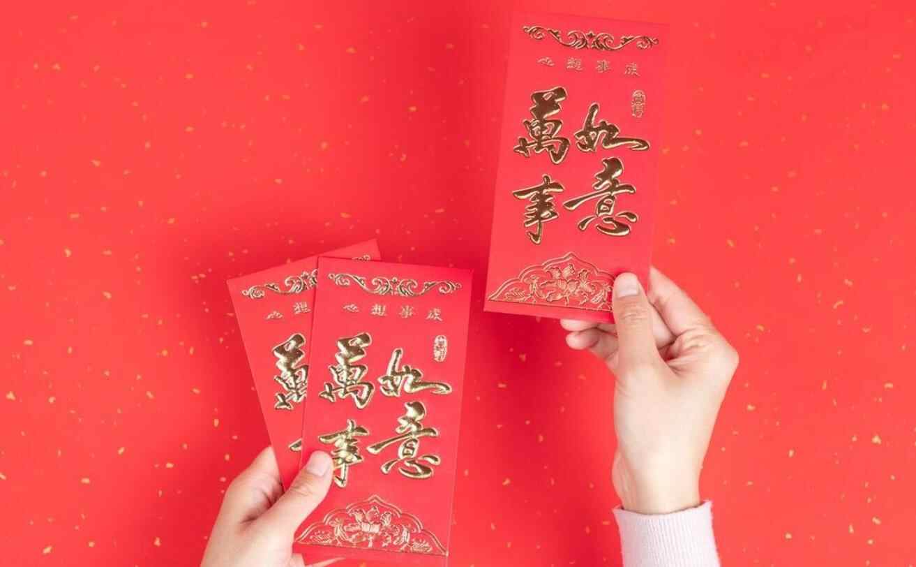 一般给孙女孙子多少压岁钱合适