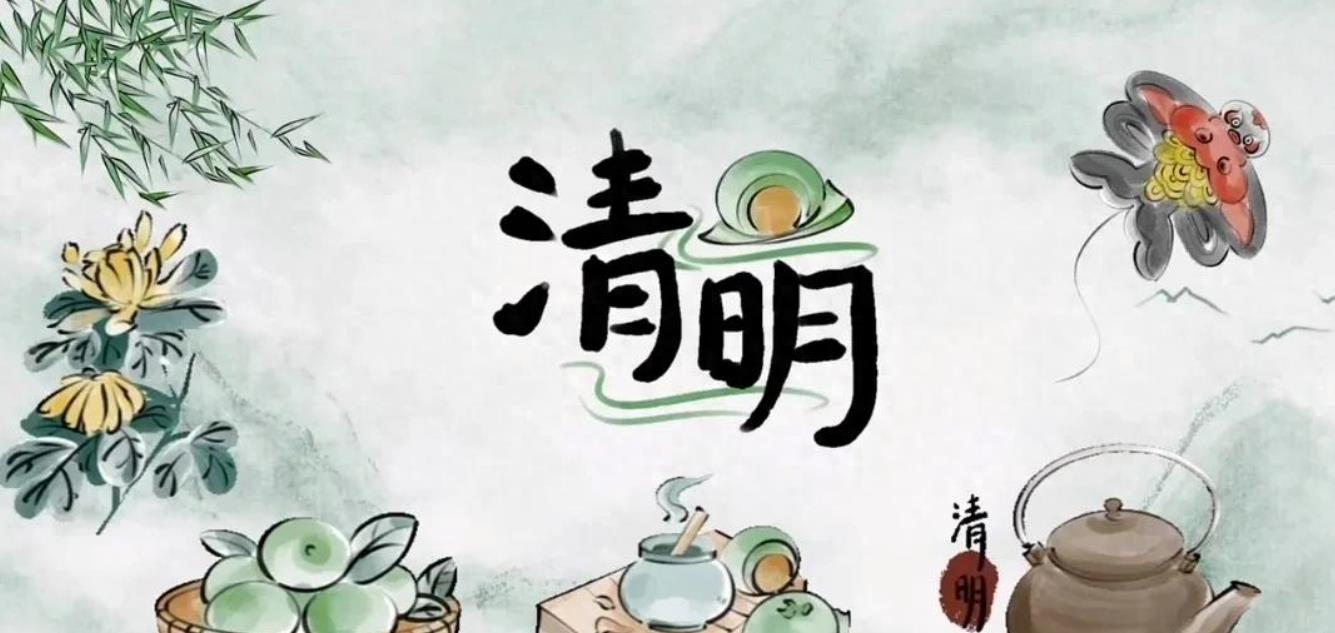 清明节三天都不可以去别人家吗