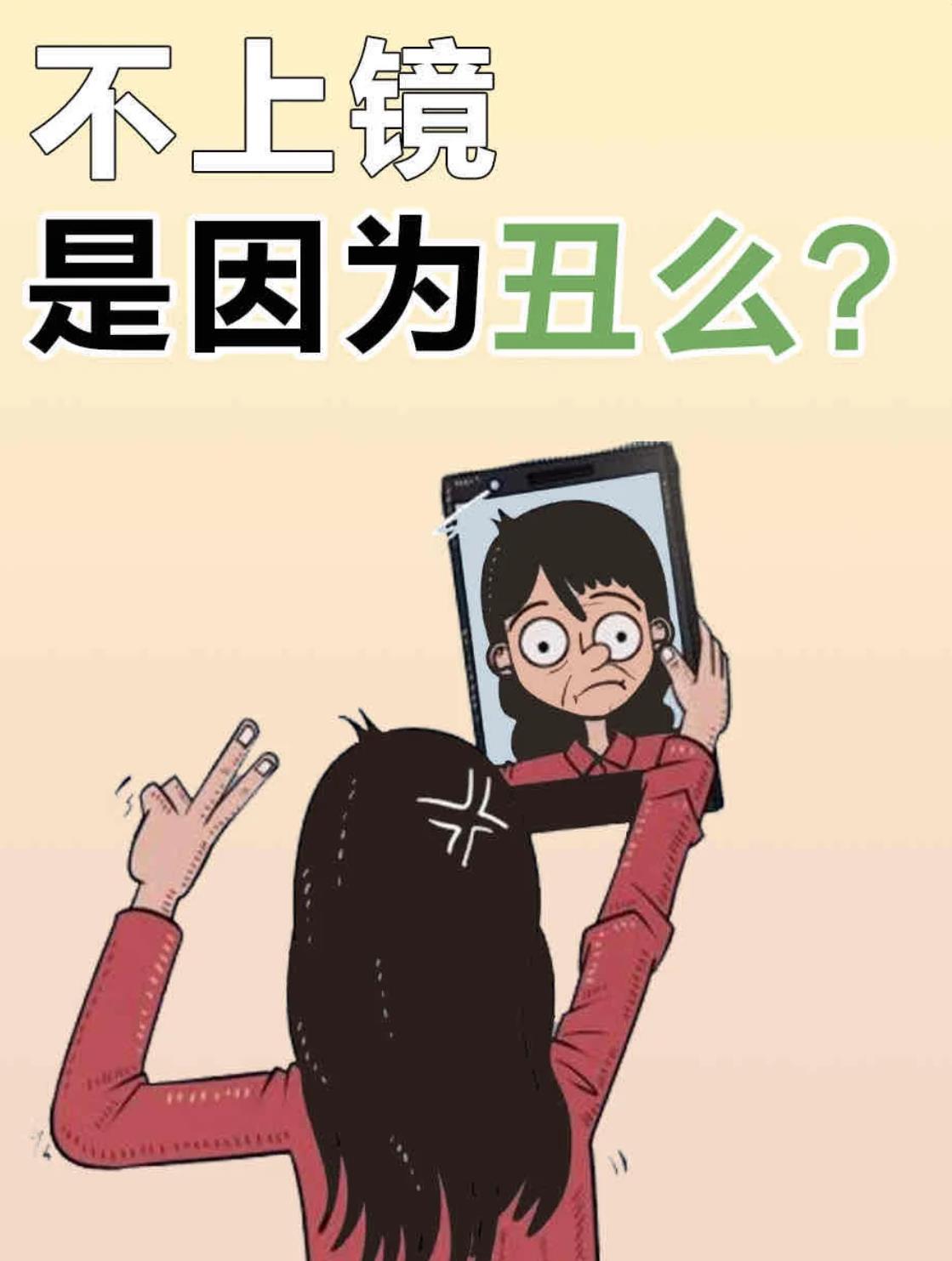为什么有的人长得好看但却不上镜