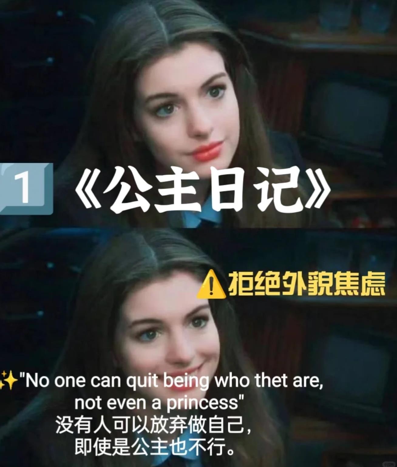 17-25岁女性必看的电影