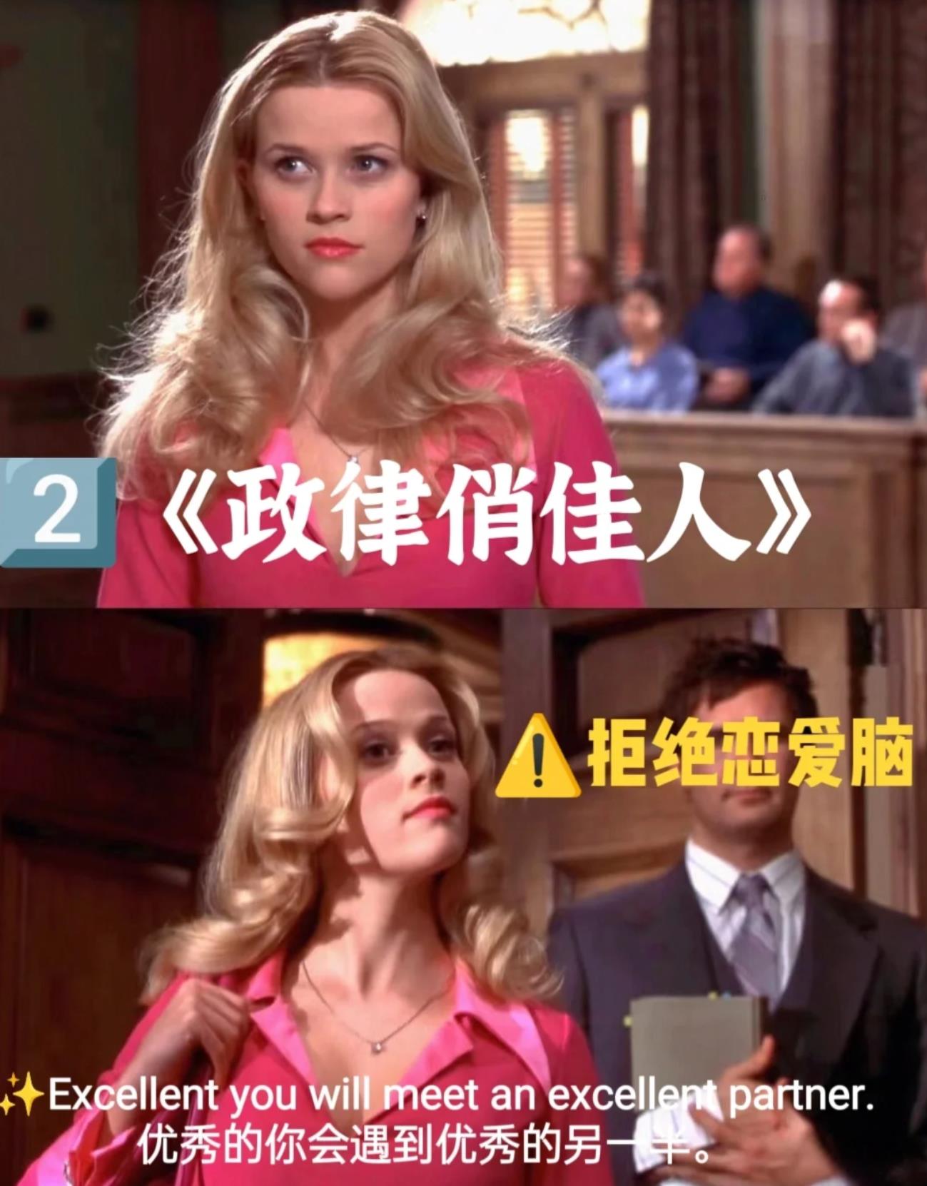 17-25岁女性必看的电影