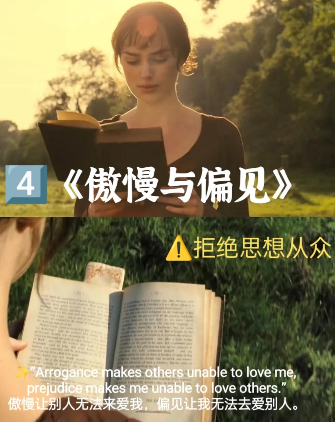 17-25岁女性必看的电影