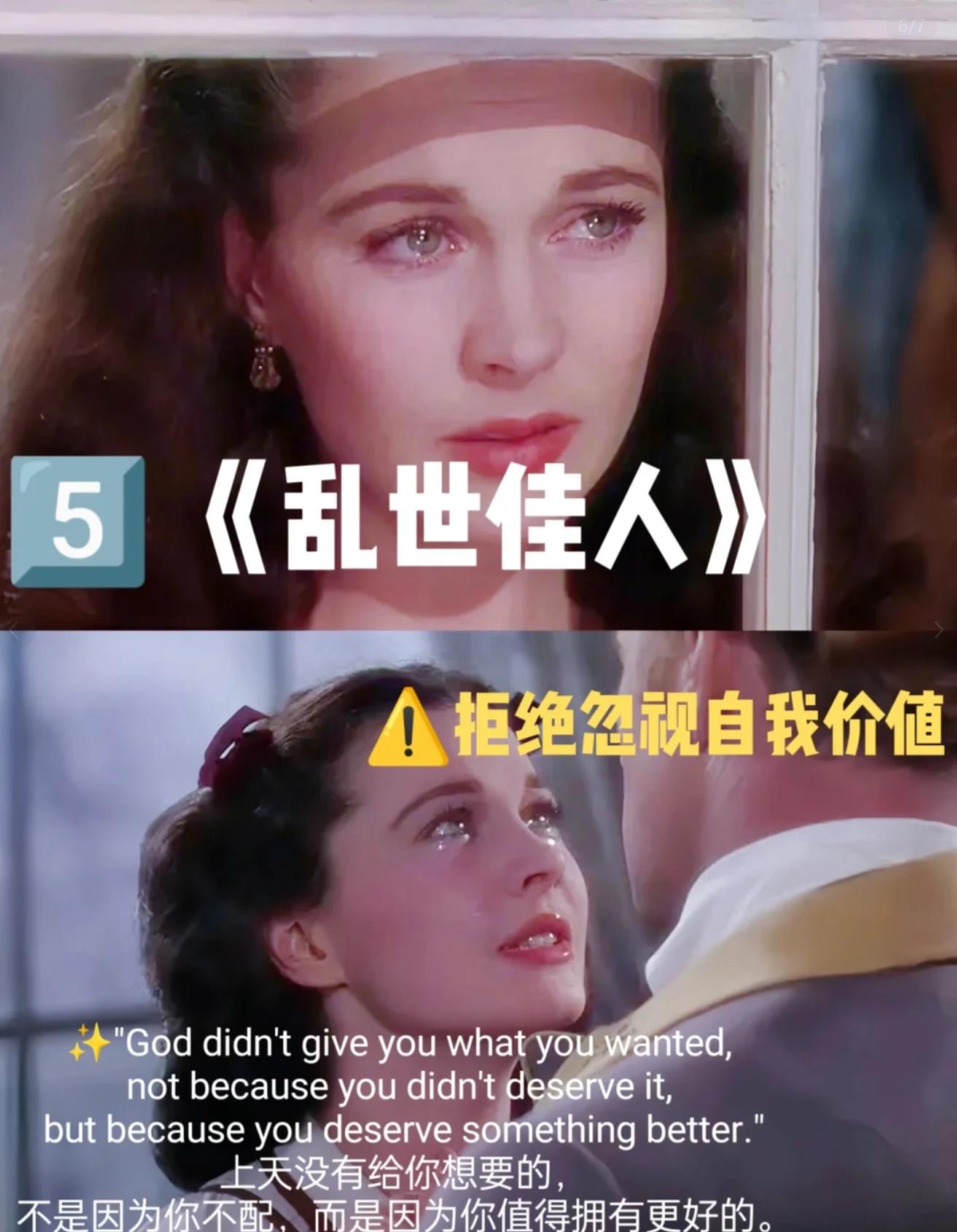 17-25岁女性必看的电影