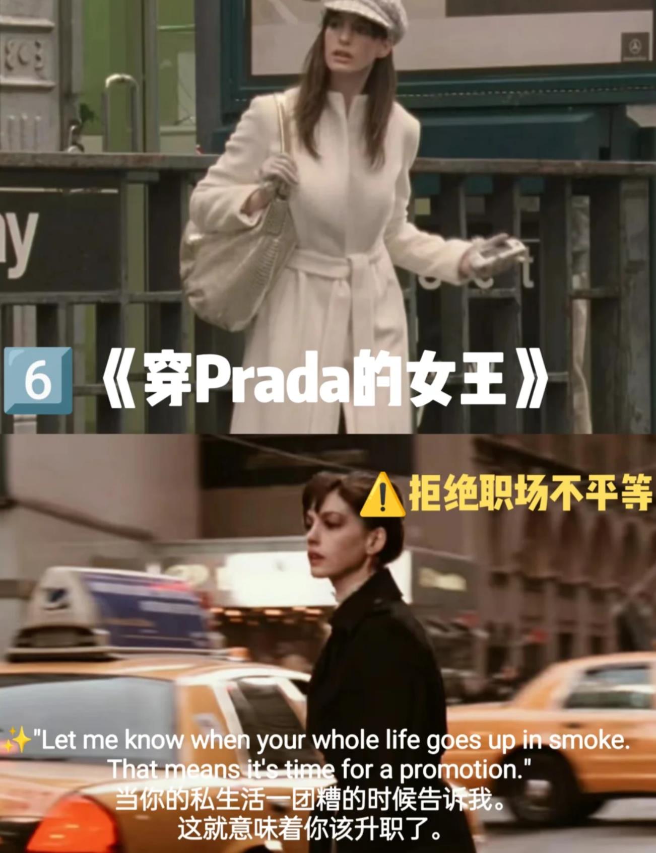 17-25岁女性必看的电影