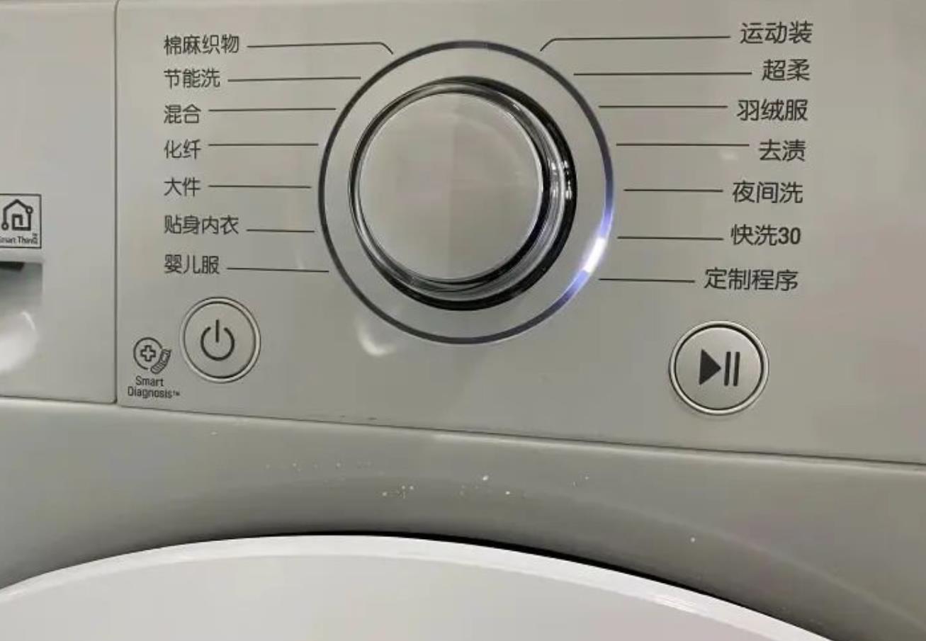 洗衣机快洗模式为何千万不能乱用