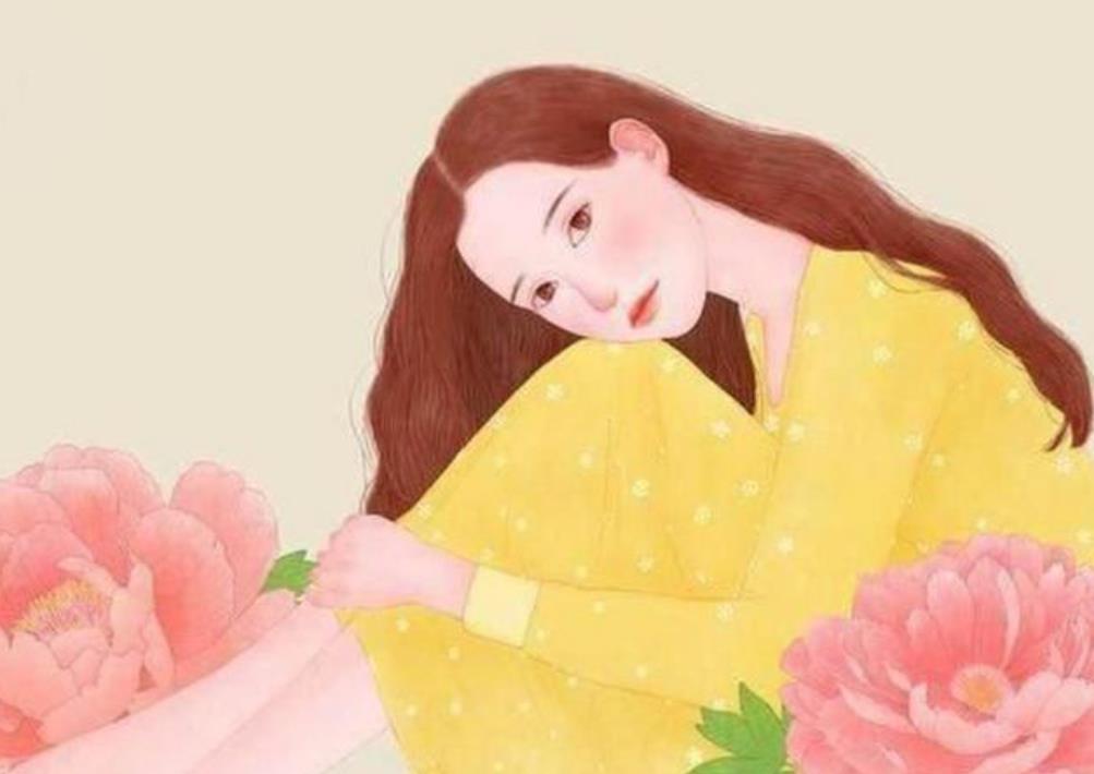 女人过得好的原因是什么